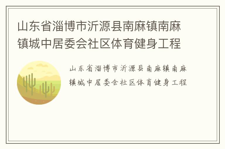 ɽ��ʡ�Ͳ�����Դ����������������о�ί������������������