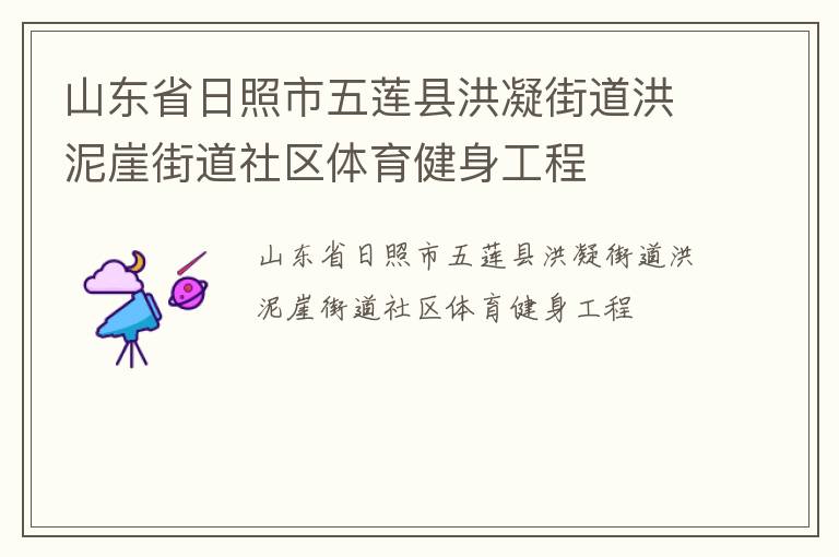 ɽ��ʡ�����������غ����ֵ������½ֵ�����������������