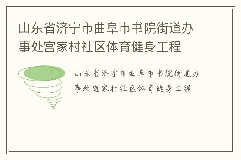 ɽ��ʡ��������������Ժ�ֵ����´����Ҵ�����������������