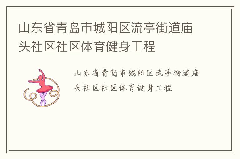 ɽ��ʡ�ൺ�г�������ͤ�ֵ���ͷ��������������������