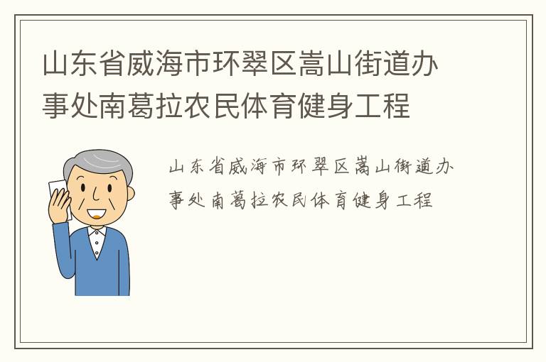 ɽ��ʡ�����л�������ɽ�ֵ����´��ϸ���ũ��������������