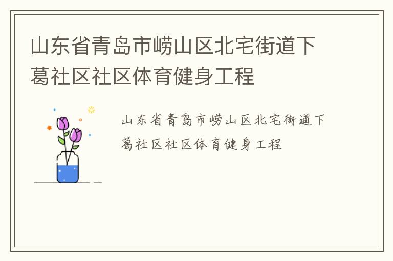 ɽ��ʡ�ൺ����ɽ����լ�ֵ��¸���������������������