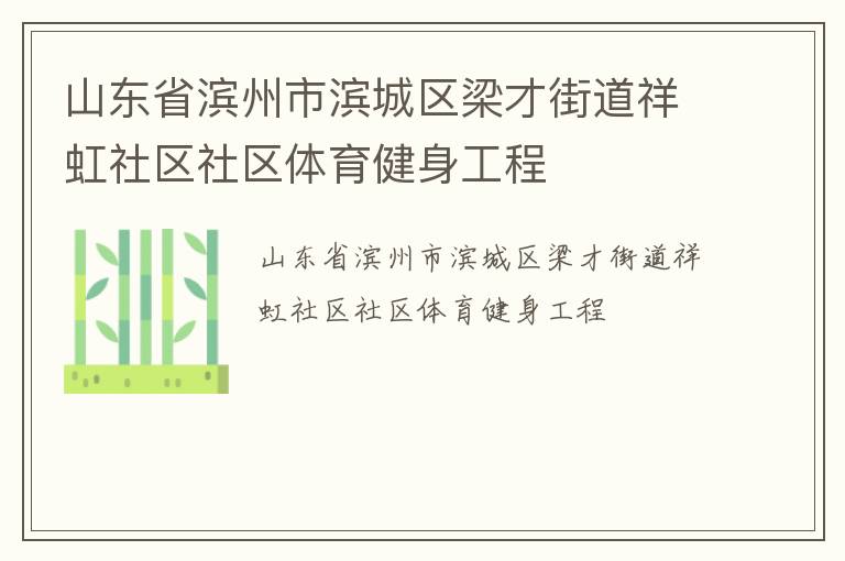 ɽ��ʡ�����б��������Žֵ������������������������