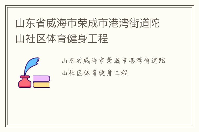 ɽ��ʡ�������ٳ��и���ֵ���ɽ����������������