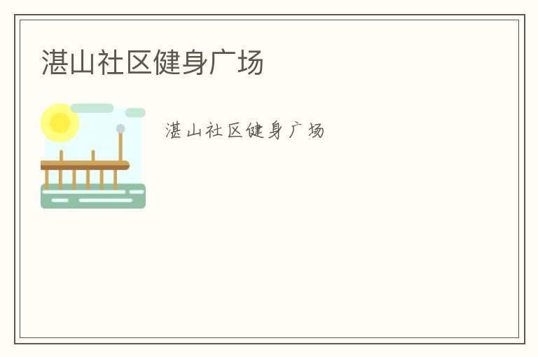 տɽ���������㳡