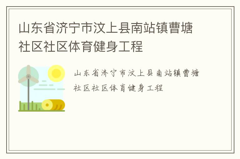 ɽ��ʡ��������������վ�������������������������