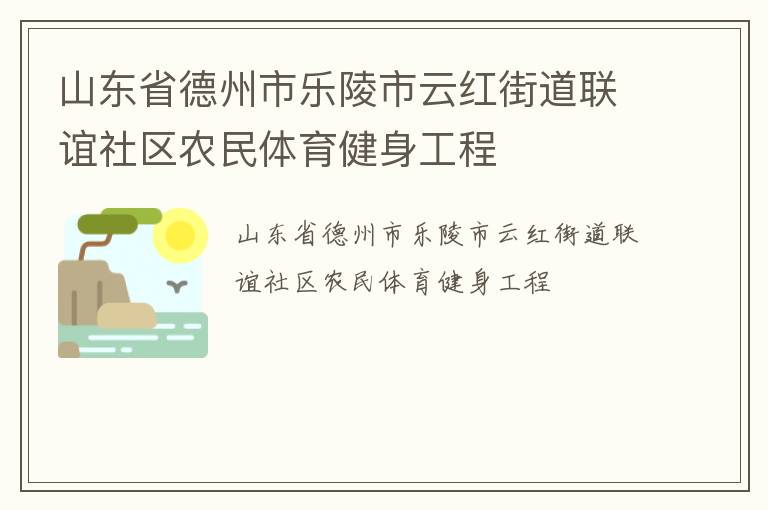 ɽ��ʡ�������������ƺ�ֵ���������ũ��������������