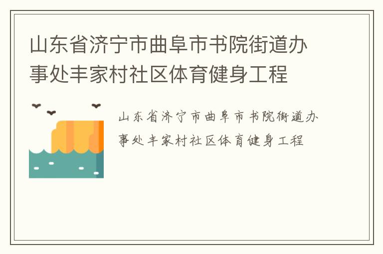 ɽ��ʡ��������������Ժ�ֵ����´���Ҵ�����������������