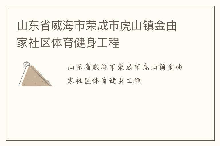 ɽ��ʡ�������ٳ��л�ɽ�����������������������