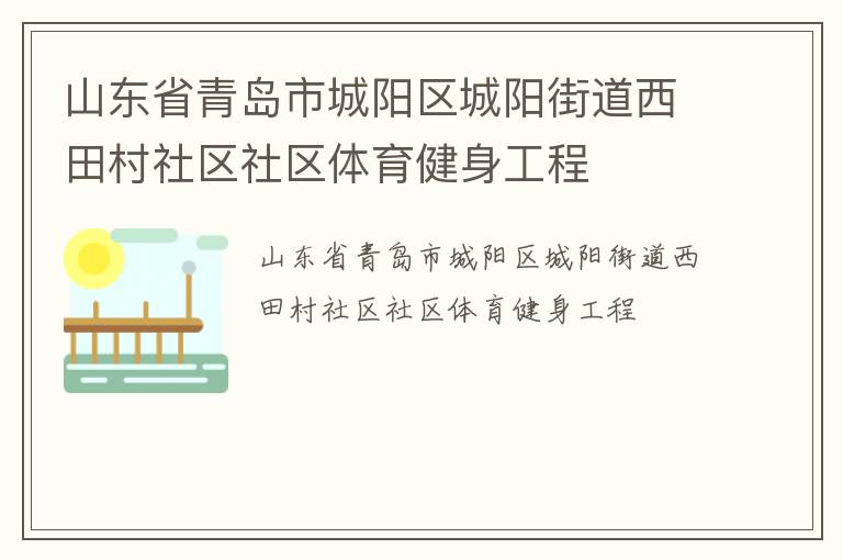 ɽ��ʡ�ൺ�г����������ֵ��������������������������