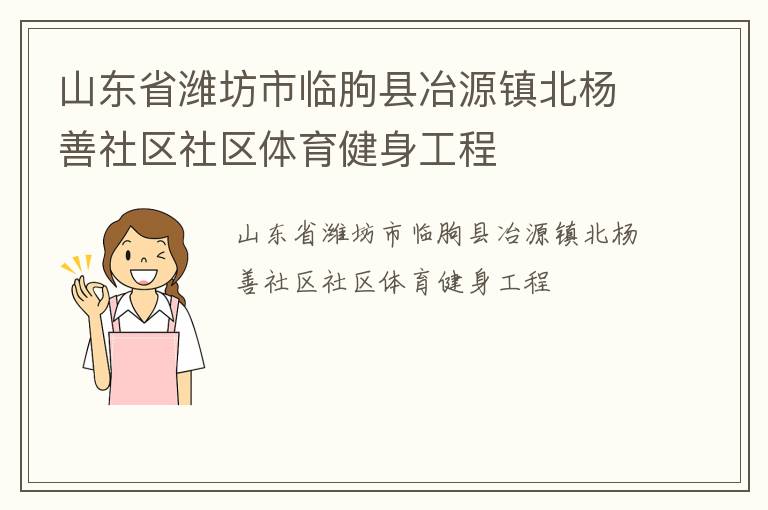 ɽ��ʡΫ����������ұԴ��������������������������