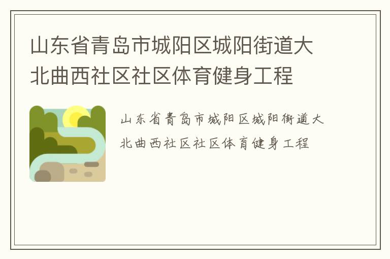 ɽ��ʡ�ൺ�г����������ֵ���������������������������