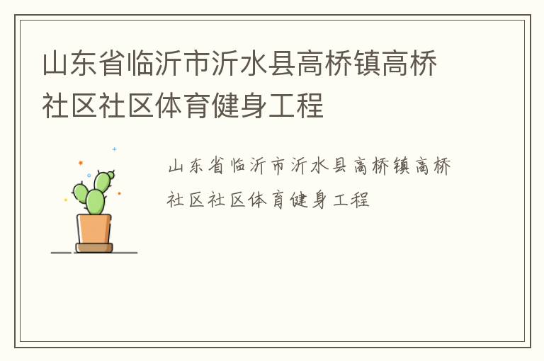 ɽ��ʡ��������ˮ�ظ����������������������������