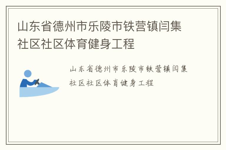 ɽ��ʡ��������������Ӫ���Ƽ���������������������