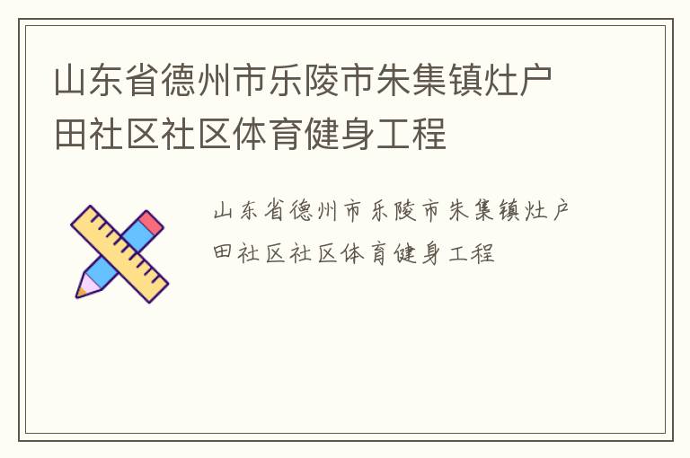 ɽ��ʡ�������������켯�������������������������