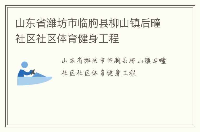 ɽ��ʡΫ������������ɽ������������������������