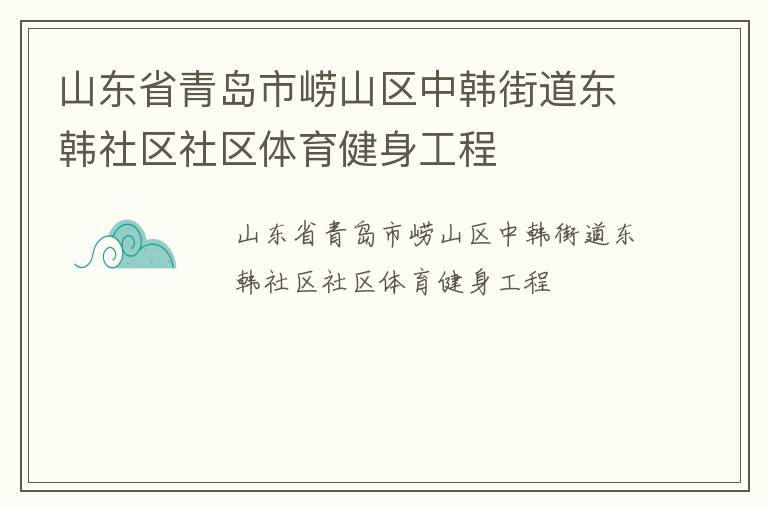 ɽ��ʡ�ൺ����ɽ���к��ֵ�������������������������