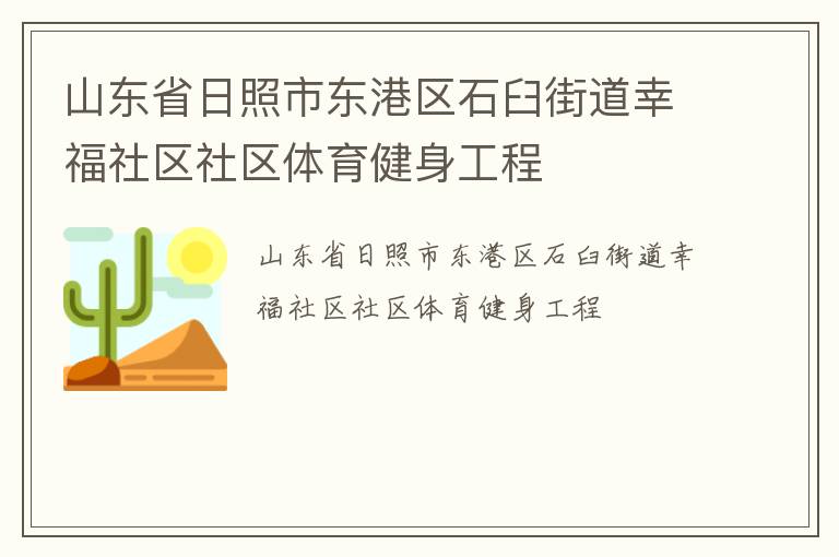 ɽ��ʡ�����ж�����ʯ�ʽֵ��Ҹ���������������������