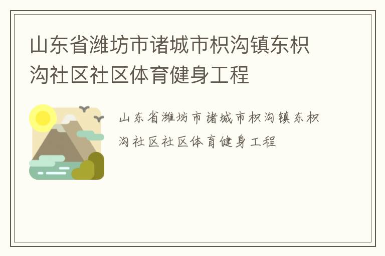 ɽ��ʡΫ����������׹����׹���������������������