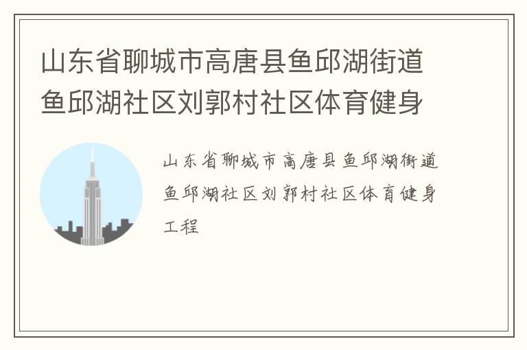 ɽ��ʡ�ĳ��и�����������ֵ��������������������������������