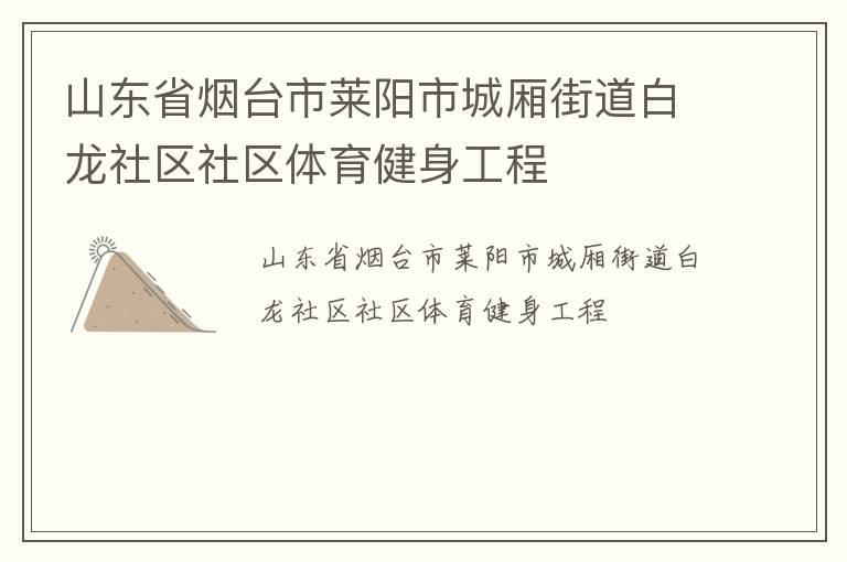 ɽ��ʡ��̨�������г���ֵ�������������������������