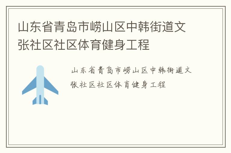 ɽ��ʡ�ൺ����ɽ���к��ֵ�������������������������