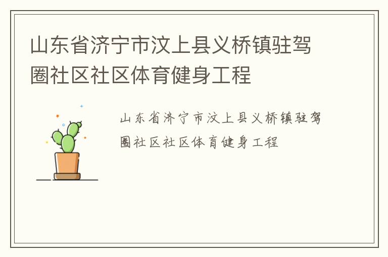 ɽ��ʡ������������������פ��Ȧ��������������������