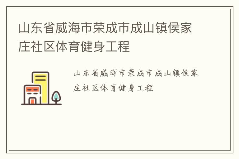 ɽ��ʡ�������ٳ��г�ɽ����ׯ����������������