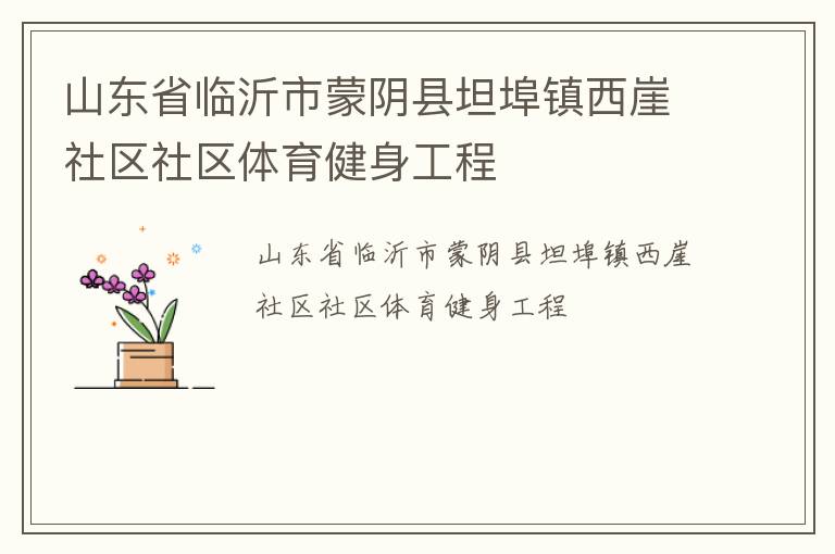 ɽ��ʡ������������̹����������������������������