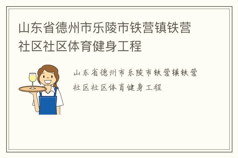 ɽ��ʡ��������������Ӫ����Ӫ��������������������