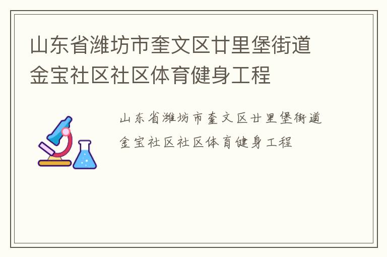 ɽ��ʡΫ���п�����إ�ﱤ�ֵ�����������������������