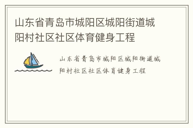 ɽ��ʡ�ൺ�г����������ֵ���������������������������