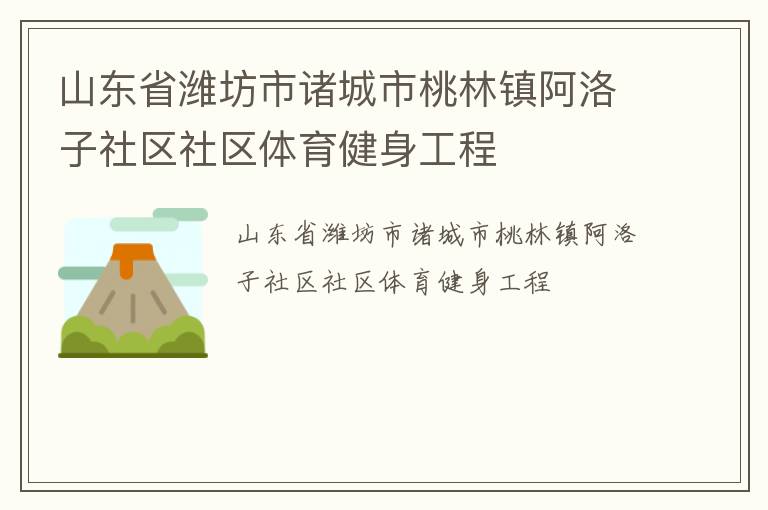 ɽ��ʡΫ���������������������������������������