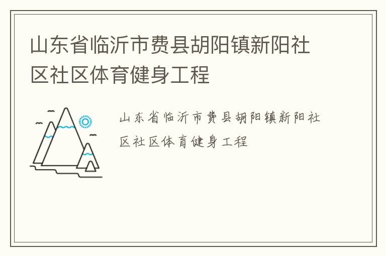 ɽ��ʡ�����з��غ�����������������������������