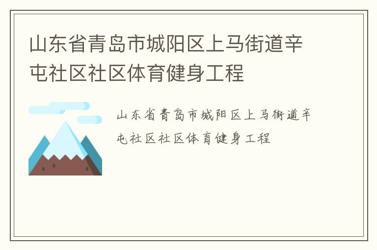 ɽ��ʡ�ൺ�г����������ֵ�������������������������