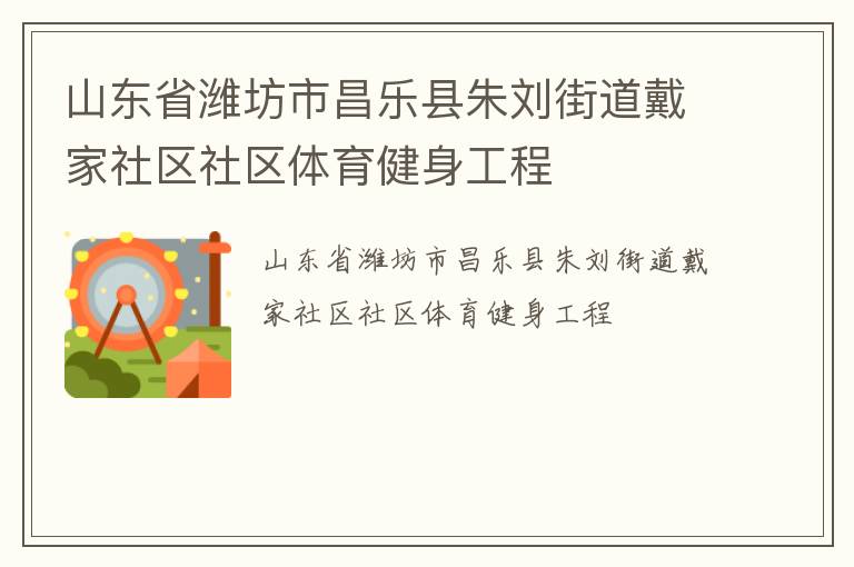 ɽ��ʡΫ���в����������ֵ�������������������������