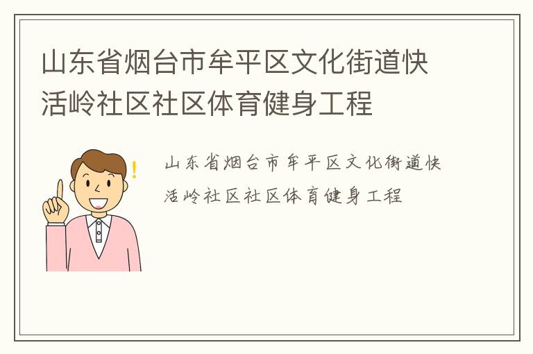 ɽ��ʡ��̨��Ĳƽ���Ļ��ֵ��������������������������