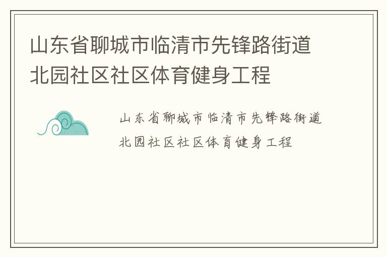 ɽ��ʡ�ĳ����������ȷ�·�ֵ���԰��������������������