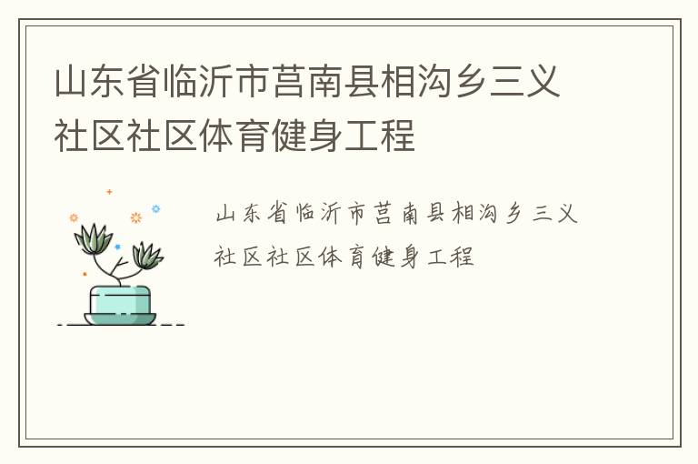 ɽ��ʡ�������������๵��������������������������