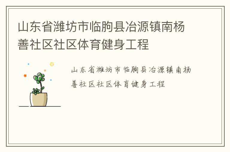 ɽ��ʡΫ����������ұԴ����������������������������