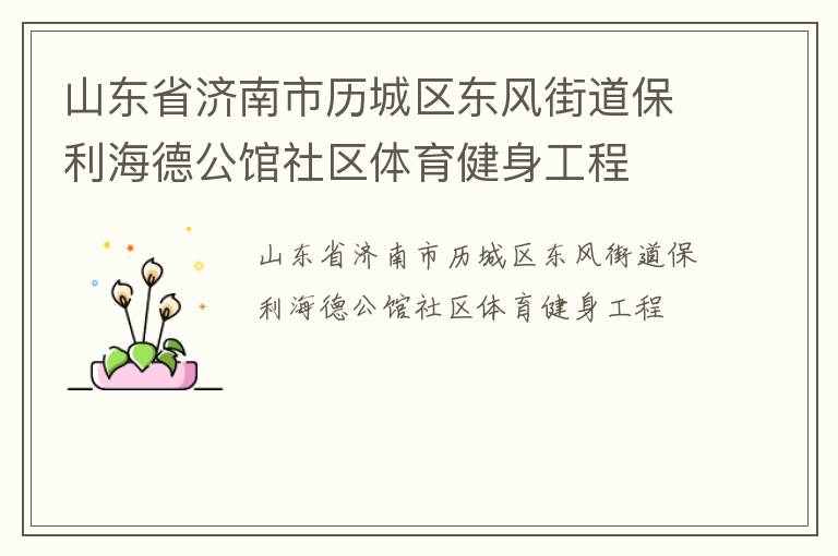 ɽ��ʡ����������������ֵ��������¹�������������������