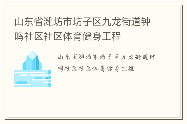 ɽ��ʡΫ���з����������ֵ�������������������������