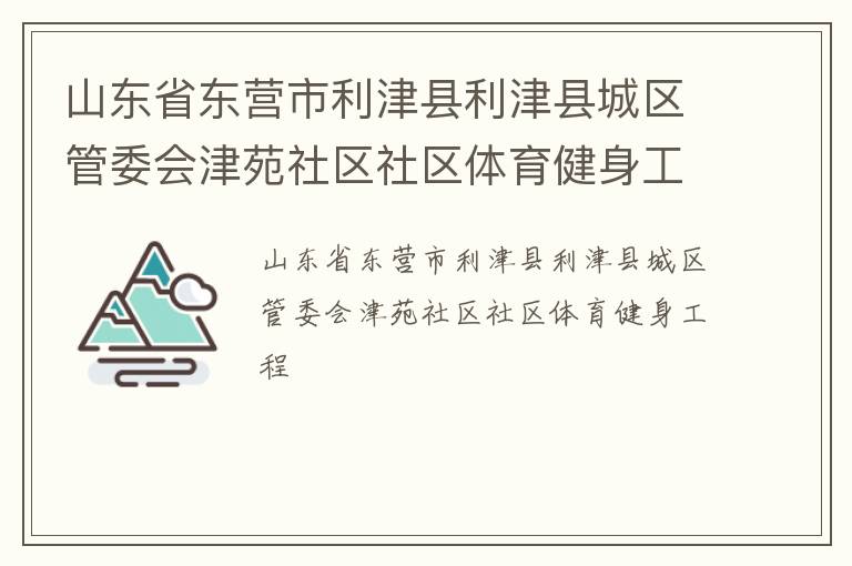 ɽ��ʡ��Ӫ�������������س�����ί���Է��������������������