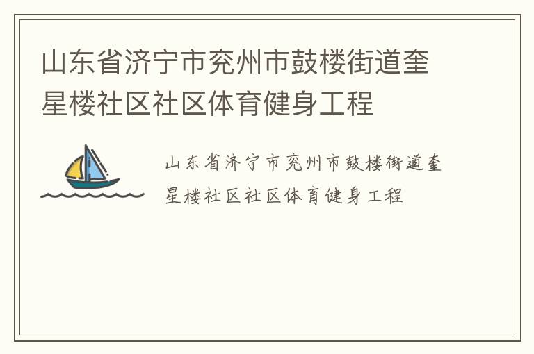 ɽ��ʡ�����������й�¥�ֵ�����¥��������������������