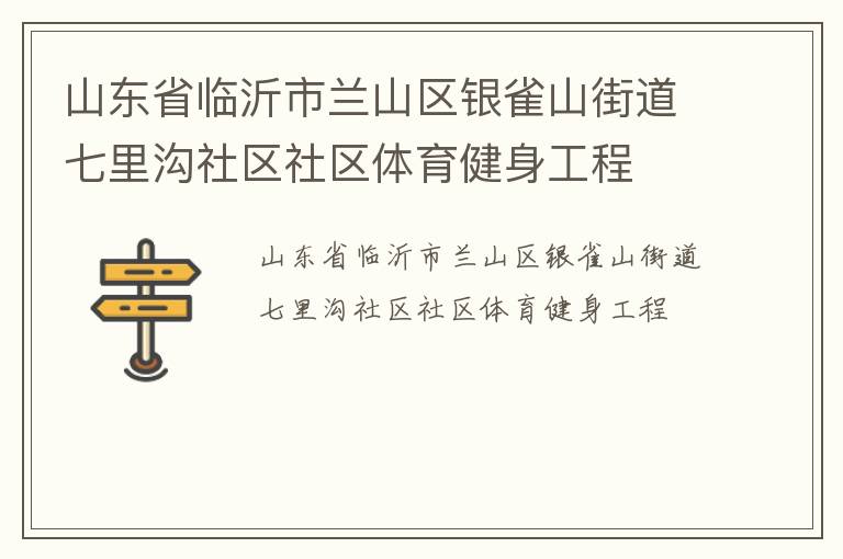 ɽ��ʡ��������ɽ����ȸɽ�ֵ����﹵��������������������