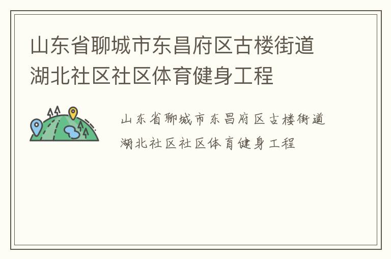 ɽ��ʡ�ĳ��ж���������¥�ֵ�������������������������