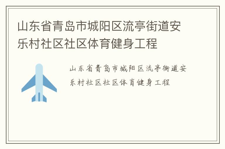 ɽ��ʡ�ൺ�г�������ͤ�ֵ����ִ���������������������