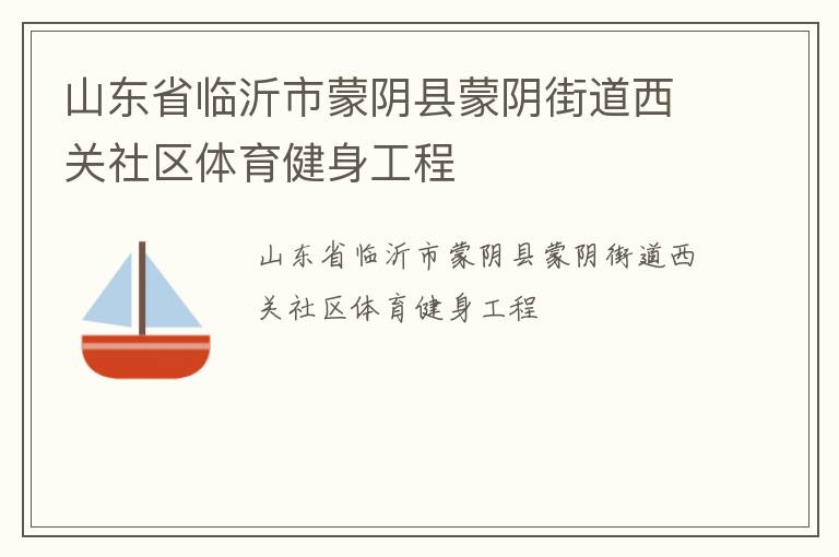 ɽ��ʡ�����������������ֵ���������������������