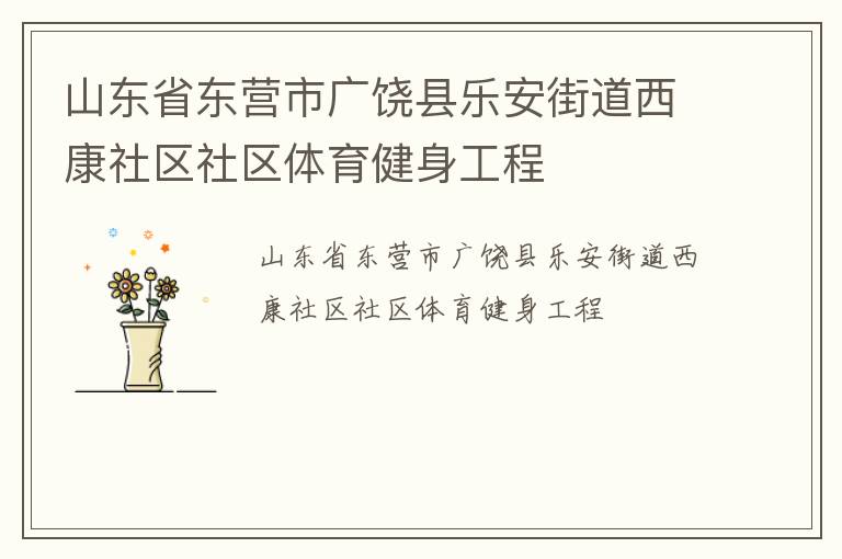 ɽ��ʡ��Ӫ�й������ְ��ֵ�������������������������