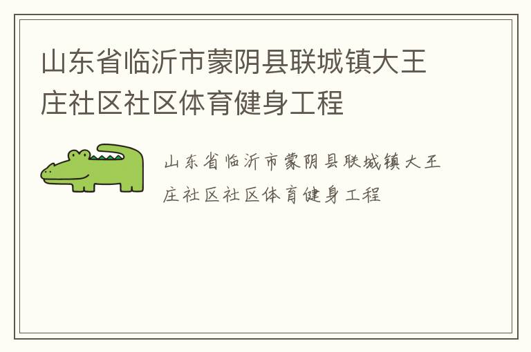 ɽ��ʡ���������������������ׯ��������������������